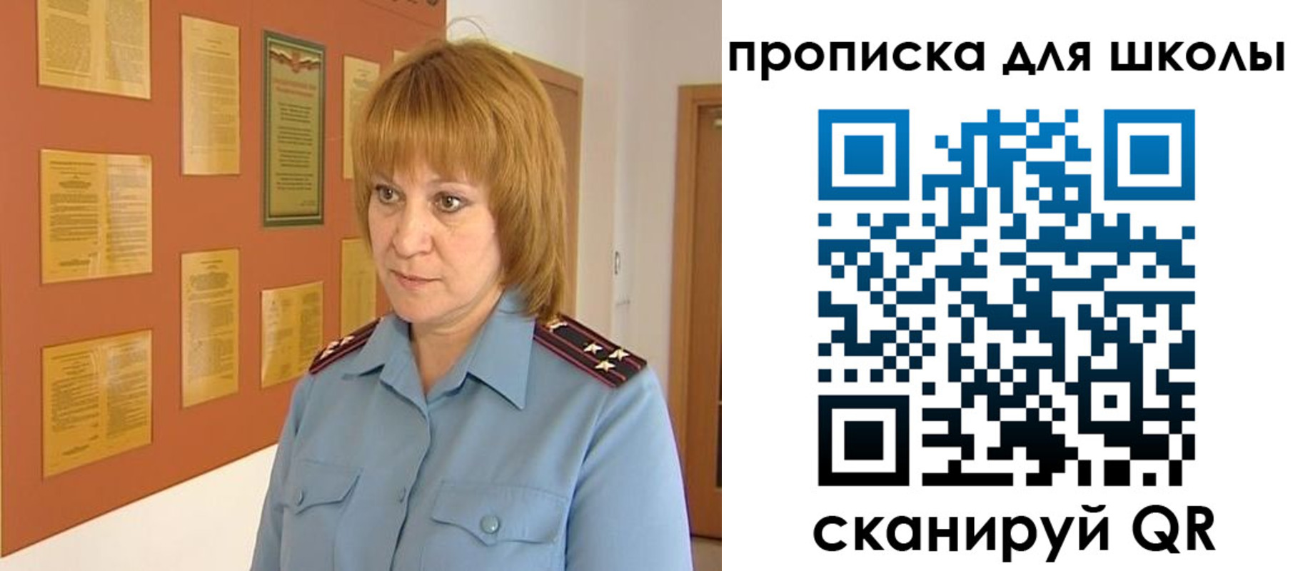 где прописаться в Зее